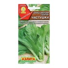 Семена Горчица сарептская (салатная) «Частушка», 0.5 г, «Аэлита» - Фото 1