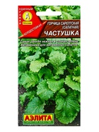 Семена горчица салатная Частушка, 0,5 г - фото 809441641