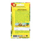 Семена Дайкон "Зуб дракона", 1 г - Фото 2