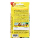 Семена Кориандр овощной «Лимонный», 0.5 г, «Агрофирма АЭЛИТА» - Фото 2