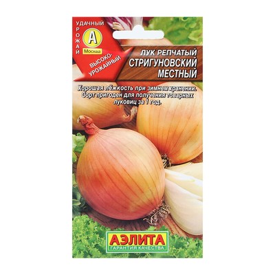 Семена Лук репчатый «Стригуновский местный», 1 г, «Аэлита»