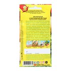 Семена Лук репчатый «Стригуновский местный», 1 г, «Аэлита» - Фото 2