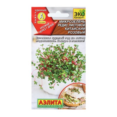 Семена Микрозелень редис листовой «Китайский розовый», 3 г, «Аэлита»