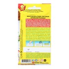 Семена Микрозелень Редис листовой Китайский розовый, 3 г - Фото 2