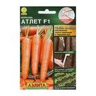 Семена Морковь "Атлет", F1, лента 8 м - фото 319166883