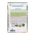 Семена Морковь "Атлет", F1, лента 8 м - Фото 2