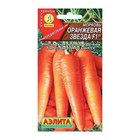 Семена Морковь "Оранжевая звезда", F1, 150 шт - фото 319166897