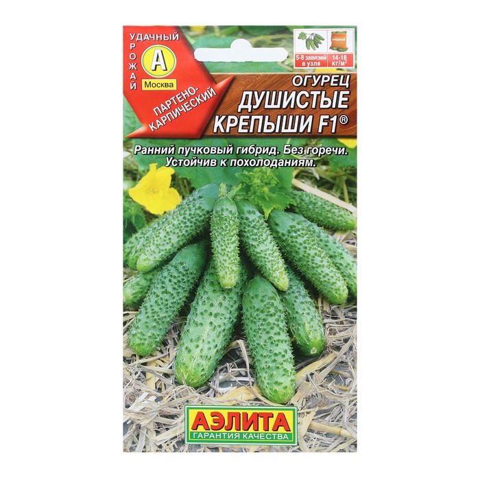 Семена Огурец "Душистые крепыши", F1, 10 шт - Фото 1