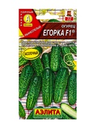 Семена Огурец «Егорка», F1, 10 шт., «АЭЛИТА» - Фото 1
