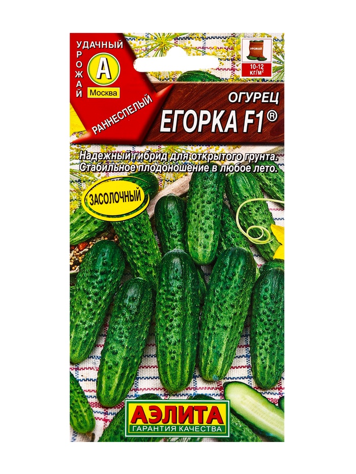 Семена Огурец «Егорка», F1, 10 шт., «АЭЛИТА» - Фото 1
