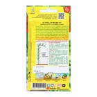 Семена Огурец «Пучкофф», F1, 10 шт., «АЭЛИТА» - Фото 2