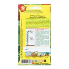 Семена Огурец «Харитошка», F1, 10 шт., «АЭЛИТА» - Фото 2