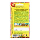 Семена Перец острый "Карабас Барабас",  20 шт - фото 24550167