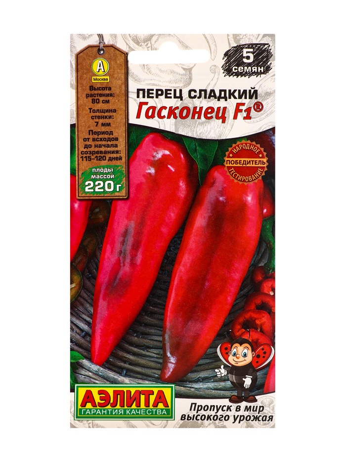 Семена Перец сладкий «Гасконец», F1, 0.1 г, «АЭЛИТА» - Фото 1
