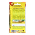 Семена Перец сладкий "Коричневый куб", 20 шт - Фото 2