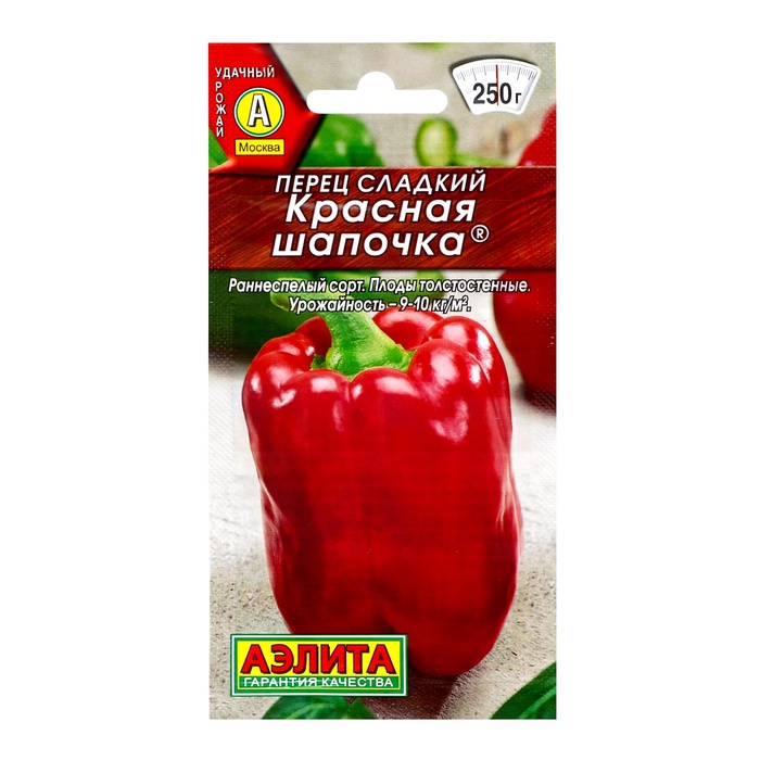 Семена Перец сладкий "Красная шапочка", 20 шт - Фото 1