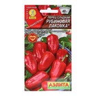 Семена Перец сладкий "Рубиновая лакомка", 20 шт - Фото 1