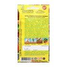 Семена Перец сладкий "Рубиновая лакомка", 20 шт - Фото 2