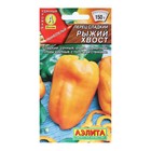 Семена Перец сладкий «Рыжий хвост», 20 шт., «АЭЛИТА» - Фото 1