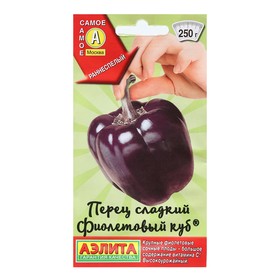 Семена Перец сладкий "Фиолетовый куб", 20 шт
