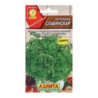 Семена Петрушка кудрявая «Славянская», 2 г, «АЭЛИТА» - Фото 1