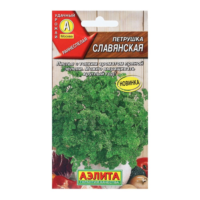 Семена Петрушка кудрявая «Славянская», 2 г, «АЭЛИТА» - Фото 1