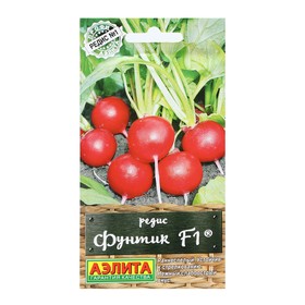 Семена Редис "Фунтик", F1, 1 г 9359513