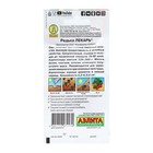 Семена Редька "Лекарь", 1 г - Фото 2