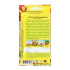 Семена Ромашка аптечная "Айболит", 0,2 г - Фото 2