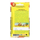 Семена Салат "Мишутка", 0,5 г - Фото 2