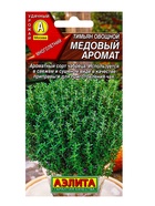 Семена Тимьян овощной "Медовый аромат", 0,2 г 9359550 - фото 16776212