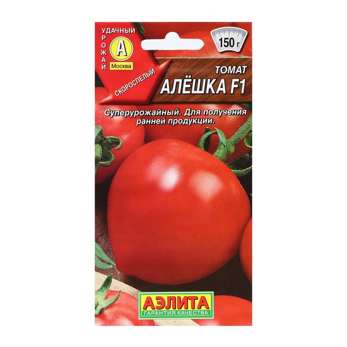 Мерлен семена томатов. Томат янтарные сережки отзывы. Баклажан Алеша f1 описание сорта фото отзывы садоводов.