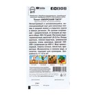 Семена Томат "Амурский тигр", индетерминантный,высокорослый, 20 шт - Фото 2