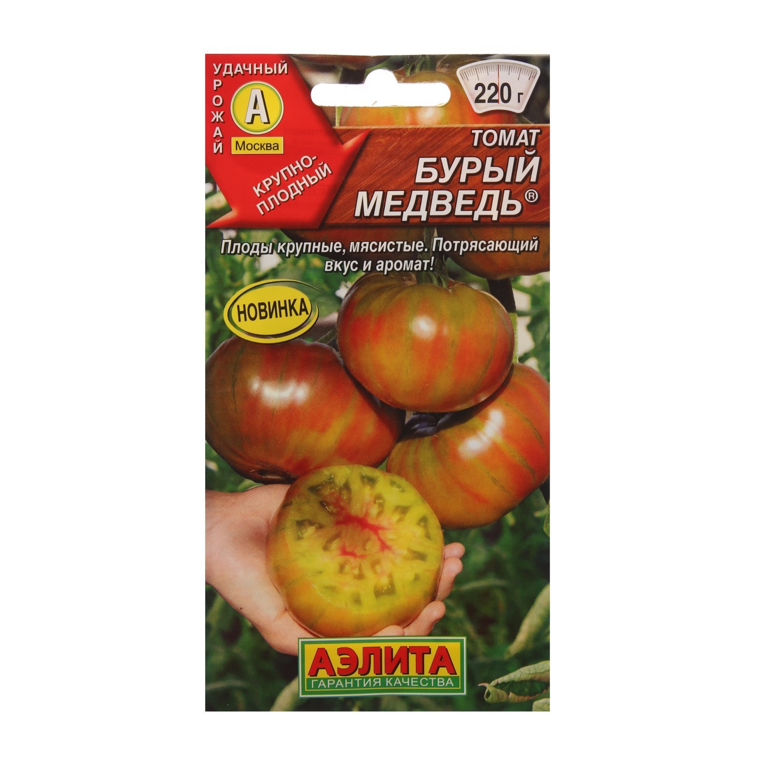 Семена Томат "Бурый медведь", 20 шт (9359568) - Купить по цене от 12.30 ...