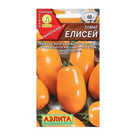 Семена Томат "Елисей", 20 шт