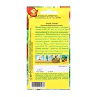 Семена Томат «Забава», 0.2 г, «АЭЛИТА» - Фото 2