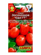 Семена Томат «Засолочное чудо», F1, 15 шт., «АЭЛИТА» - Фото 1