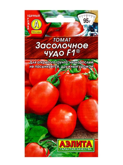 Семена Томат «Засолочное чудо», F1, 15 шт., «АЭЛИТА»
