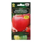 Семена Томат "Знаменитое бычье сердце", 20 шт - Фото 1