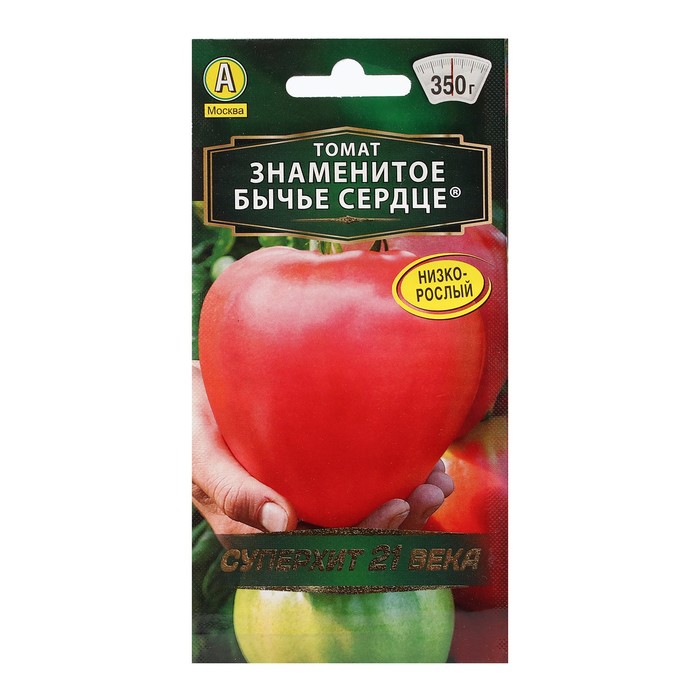 Семена Томат "Знаменитое бычье сердце", 20 шт - Фото 1