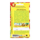 Семена Томат "Красные бусы", 20 шт - Фото 2