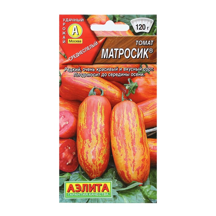 Семена Томат "Матросик", индетерминантный,высокорослый,20 шт - Фото 1