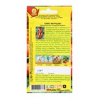 Семена Томат "Матросик", индетерминантный,высокорослый,20 шт - Фото 2