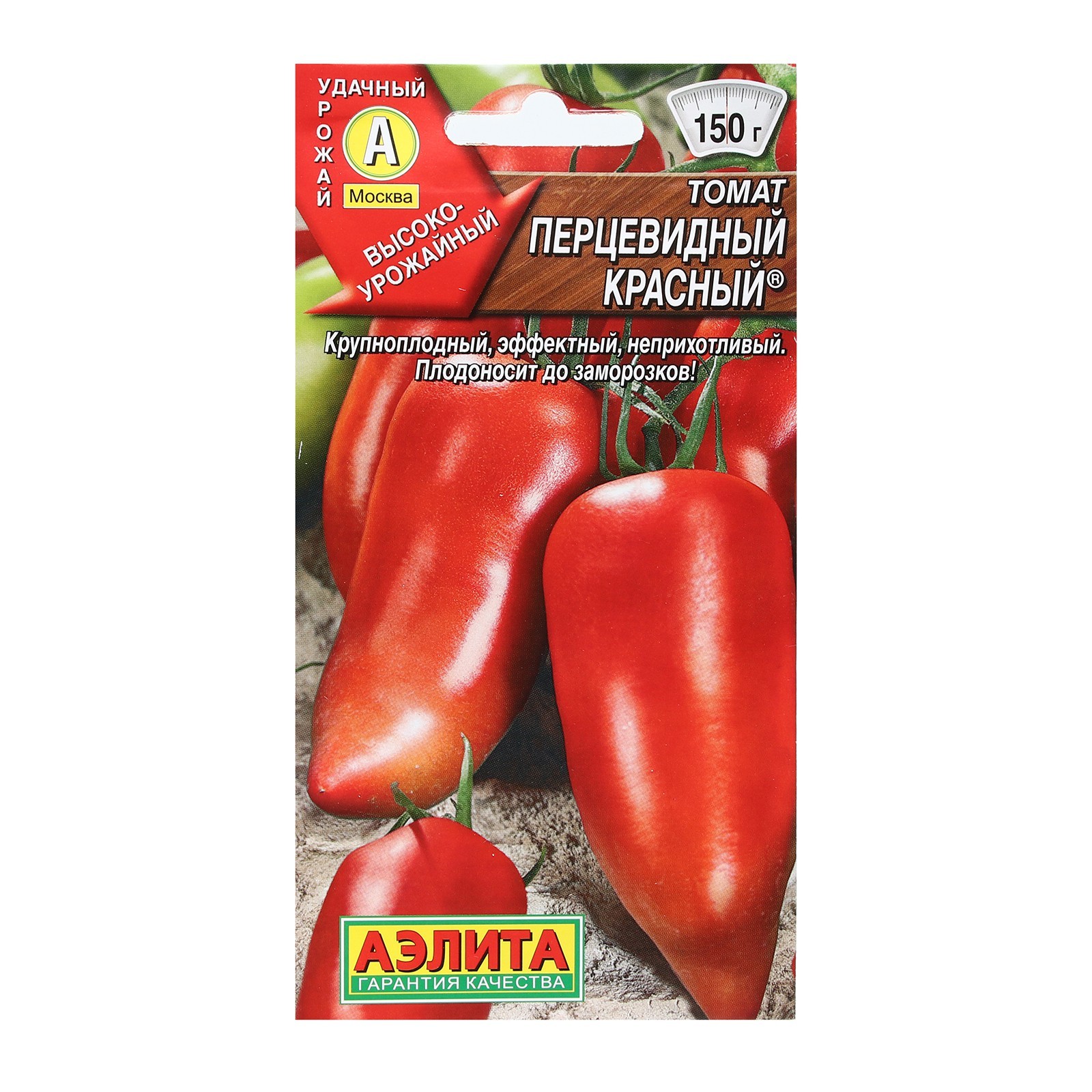 Семена Томат "Перцевидный гигант", среднеспелый, 20 шт - купить в интернет-магаз