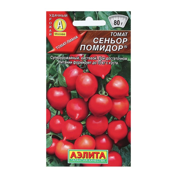 Семена Томат "Сеньор помидор", 20 шт - Фото 1