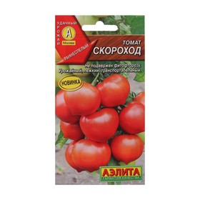 Семена Томат "Скороход", 0,2 г 9359658