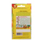 Семена Томат "Скороход", 0,2 г - фото 21916205 Семена Томат "Скороход", 0,2 г - фото 21916205