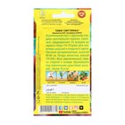 Семена томат «Смуглянка», 20 шт. - Фото 2