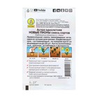 Семена Цветов Астра "Новые пионы", смесь сортов, 0,2 г - Фото 2