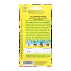 Семена Цветов Гацания "Балконная мега ваниль", 4 шт - Фото 2